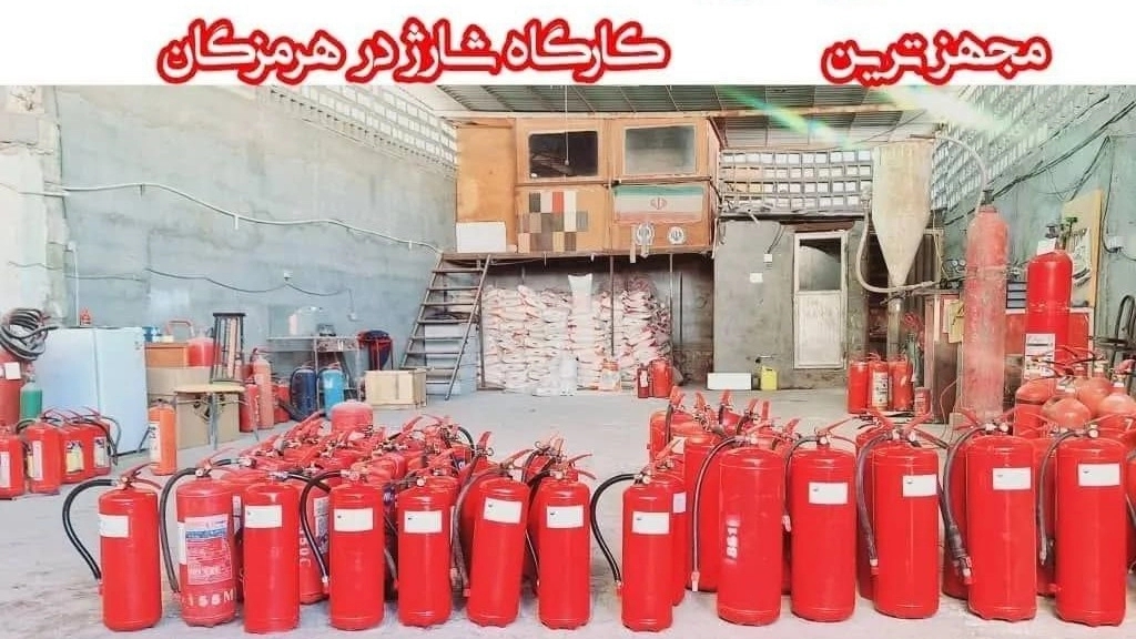 Charging and selling fire capsules in Bandar Abbas