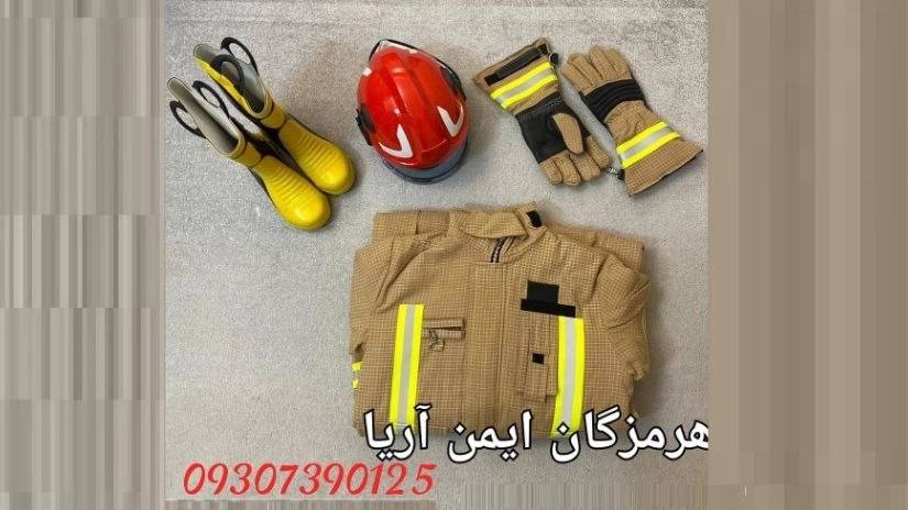 تجهیزات ایمنی آتش نشانی