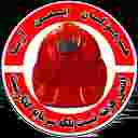 شرکت هرمزگان ایمن آریا شرکت هرمزگان ایمن آریا